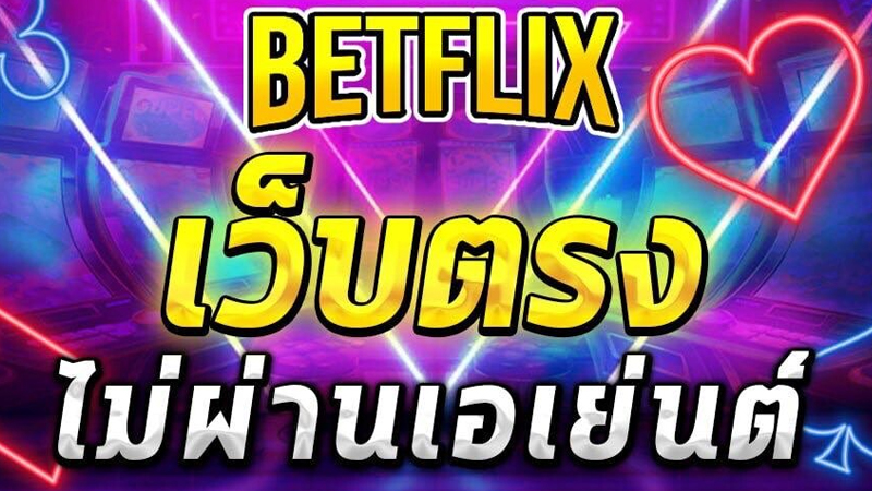 betflik thailand 