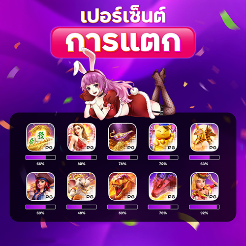 pg slot เว็บตรง-joker365x.com