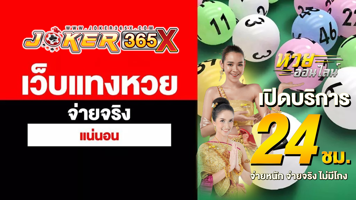 lottovip เข้าสู่ระบบ ล่าสุด - " lottery"