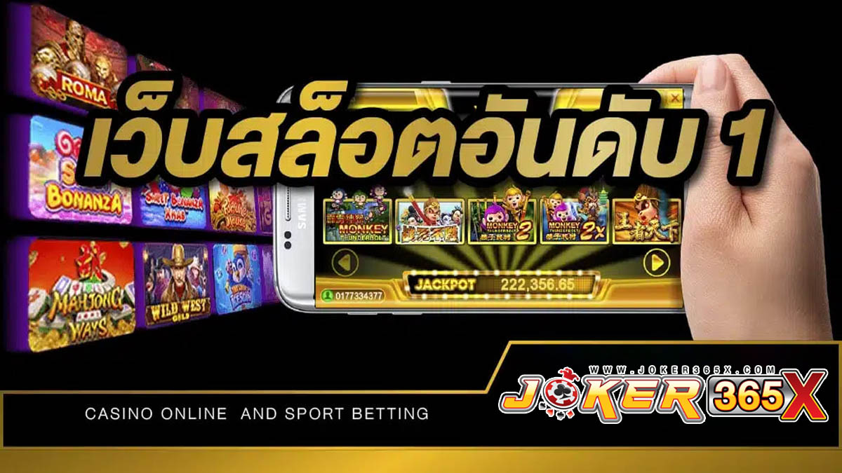 เว็บสล็อต - "web slots"