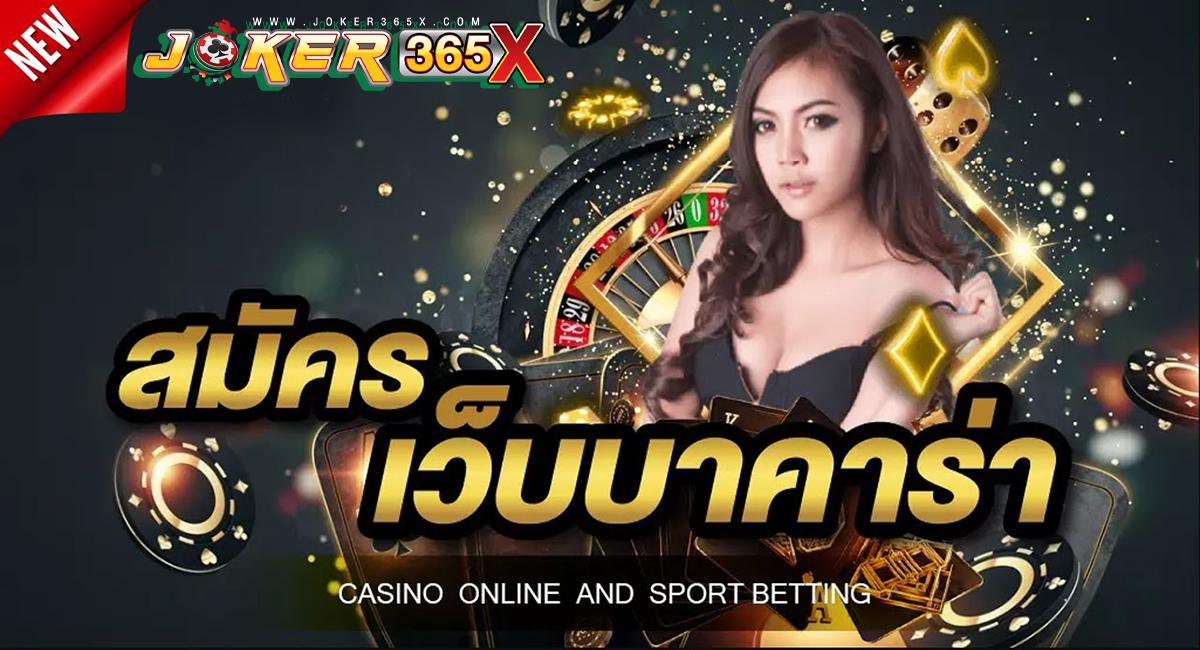 บา คา ร่า ออนไลน์-"Baccarat online"