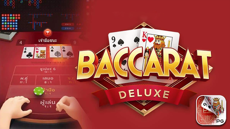 บาคาร่า888ทดลอง-"Baccarat888Trial."