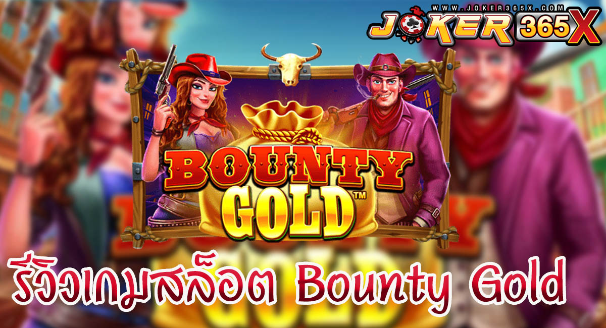 Bounty Gold-"Slots"