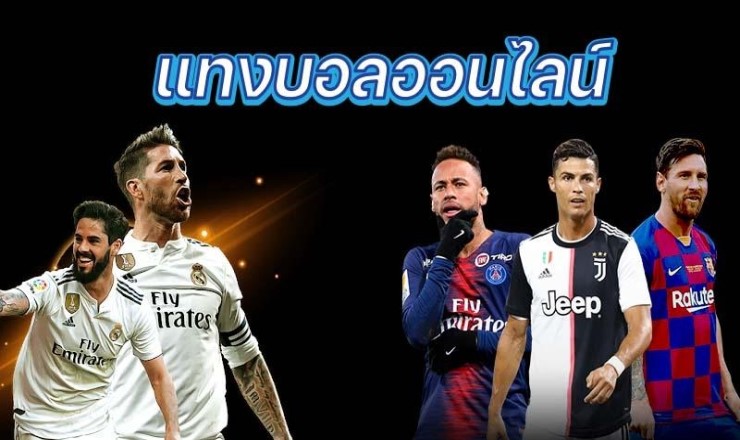 โปรแกรมวิเคราะห์บอล ai ฟรี-"Free ai football analysis program"