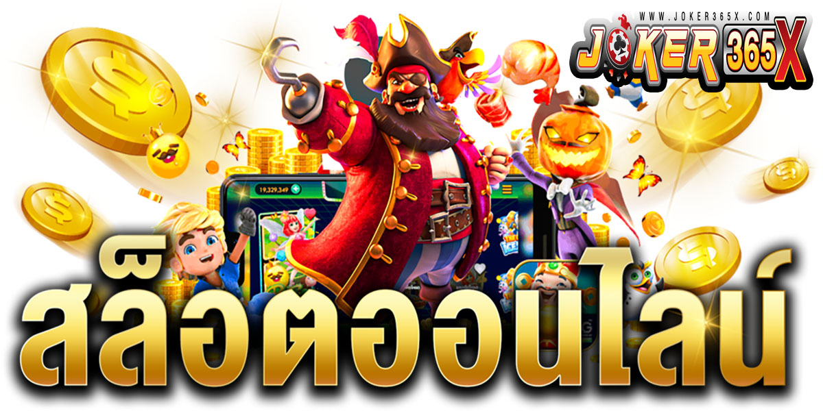 Casino slot online