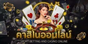 เว็บไซต์คาสิโนไม่ผ่านตัวแทน-"Casino website, not through an agent"