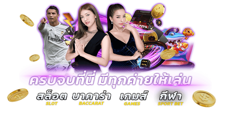 ufabet เว็บหลัก-"online casino"