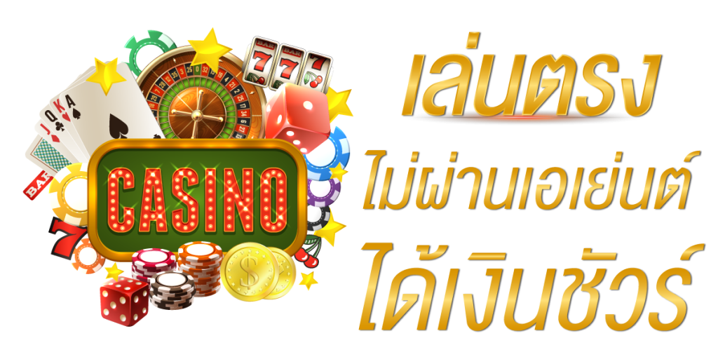 ufabet เว็บหลัก-"Online casino direct website"