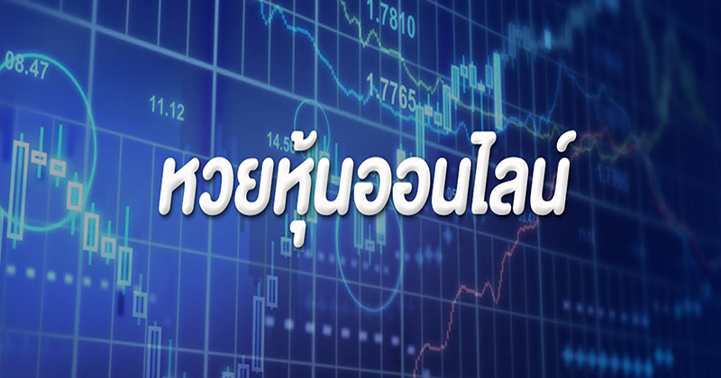 หุ้นไทยช่องตลาด-"Thai stocks market channel"