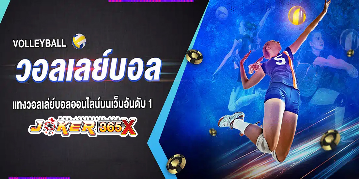 บอลเล่หญิงไทยวันนี้สด-"Football betting"