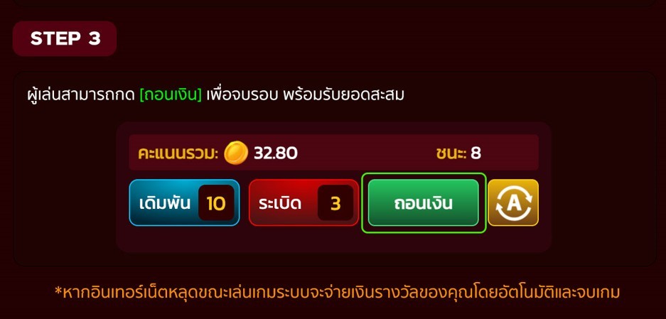 เกมระเบิ่ด y8 - "bomb game y8"