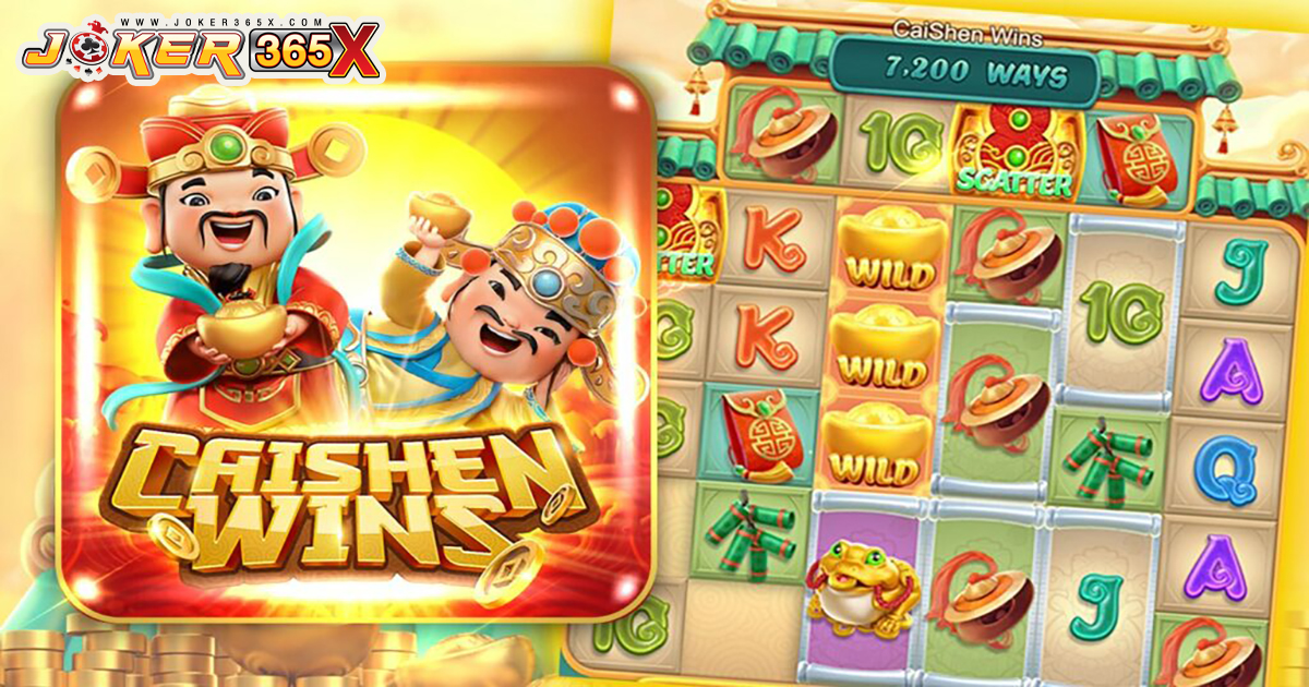 caishen wins ซื้อสปิน-"caishen wins buy spins"