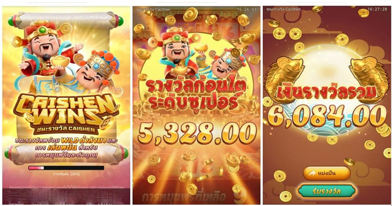 caishen wins ซื้อสปิน-"caishen wins buy spins"