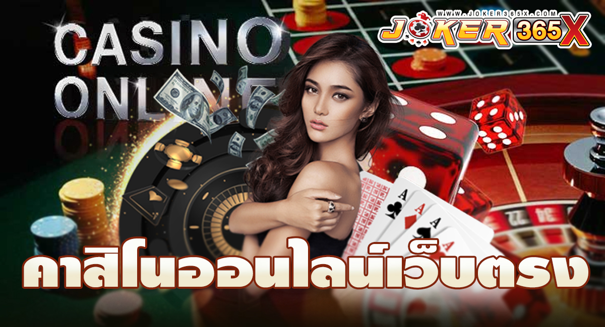 marina bay คาสิโนออนไลน์ - "marina bay online casino"