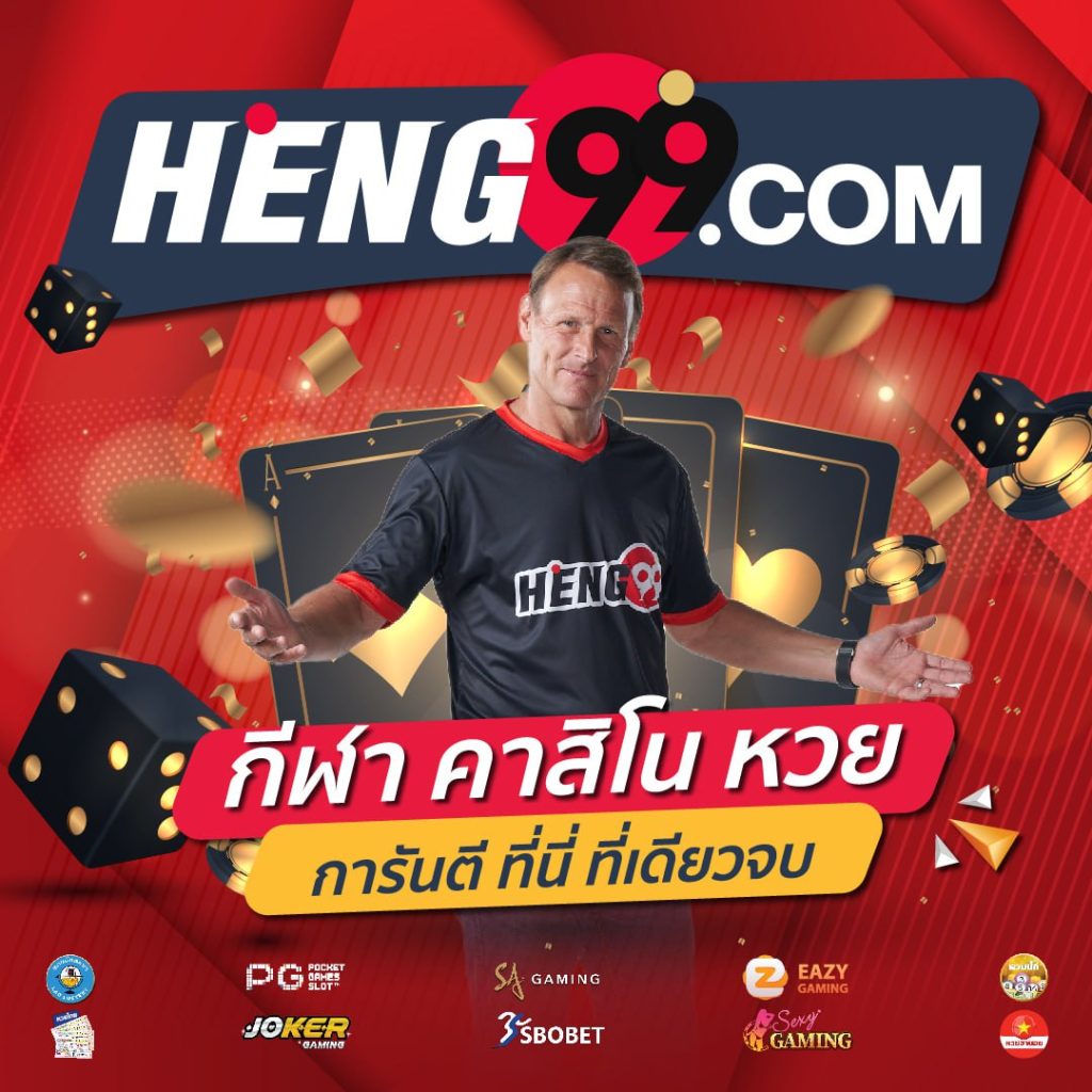 เว็บพนันออนไลน์อันดับ-"online casino"