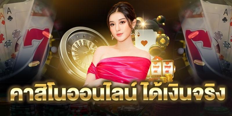 สล็อตคาสิโนออนไลน์-"online casino slots"