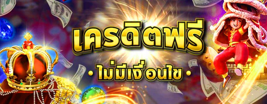 เว็บหวยออนไลน์-"online lottery website"