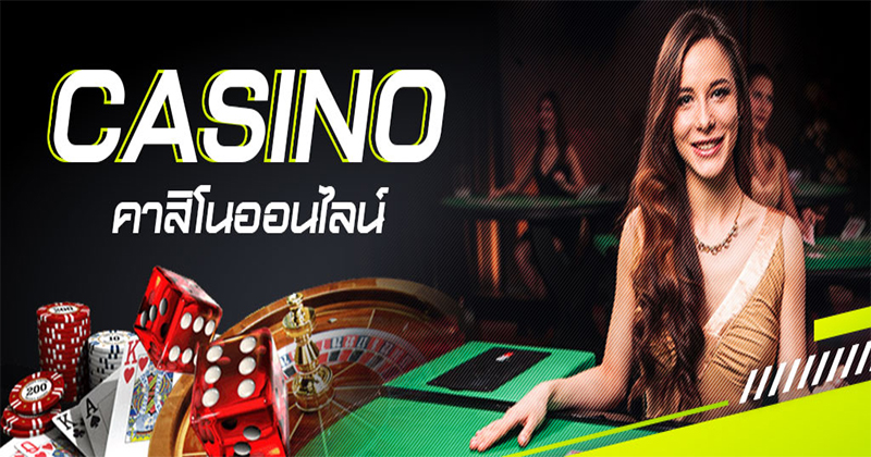 ค่า สิ โน ออนไลน์ 2024 -"Online casino values 2024"