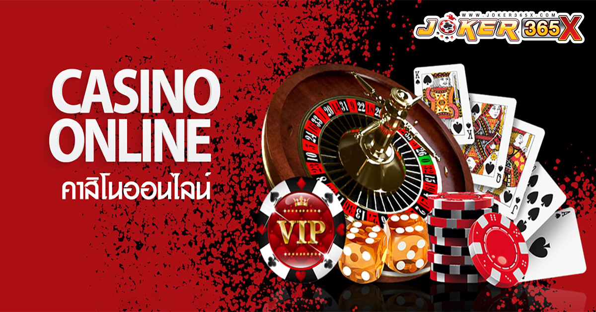 ค่า สิ โน ออนไลน์ 2024-"casino"