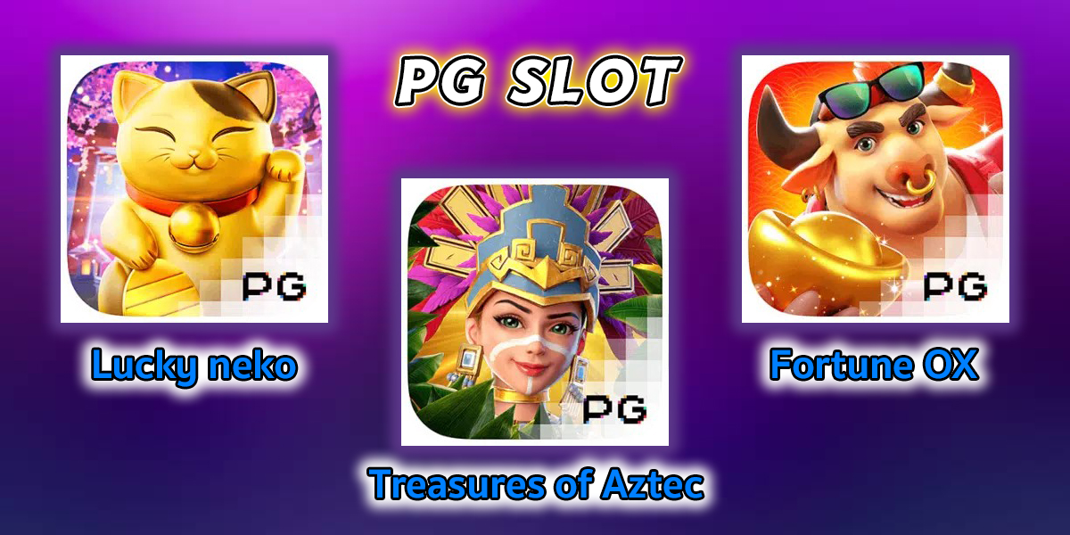 ทดลองเล่นสล็อต pg เว็บ ตรง -"Try playing pg slots direct website"