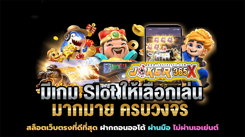 ufa สล็อต -"ufa slots"