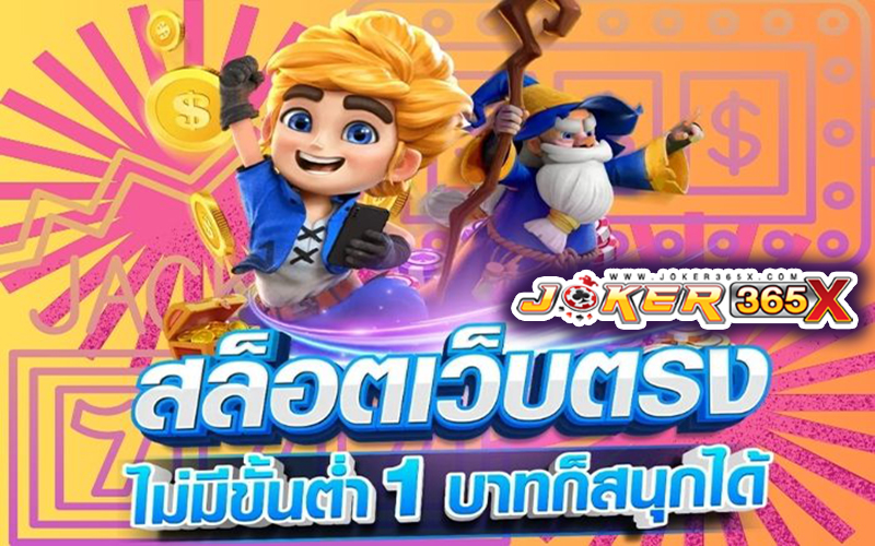 ฝาก 10 รับ 100 ใหม่ ล่าสุด -"Deposit 10 get 100 new latest"