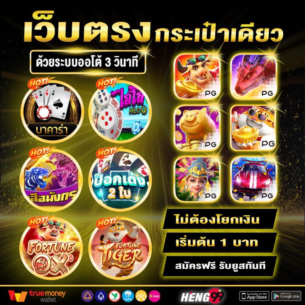 คาสิโนเว็บตรง - "Direct web casino"