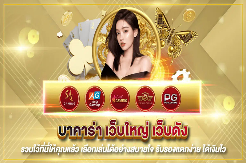 บาคาร่า saclub7-"Direct website baccarat"