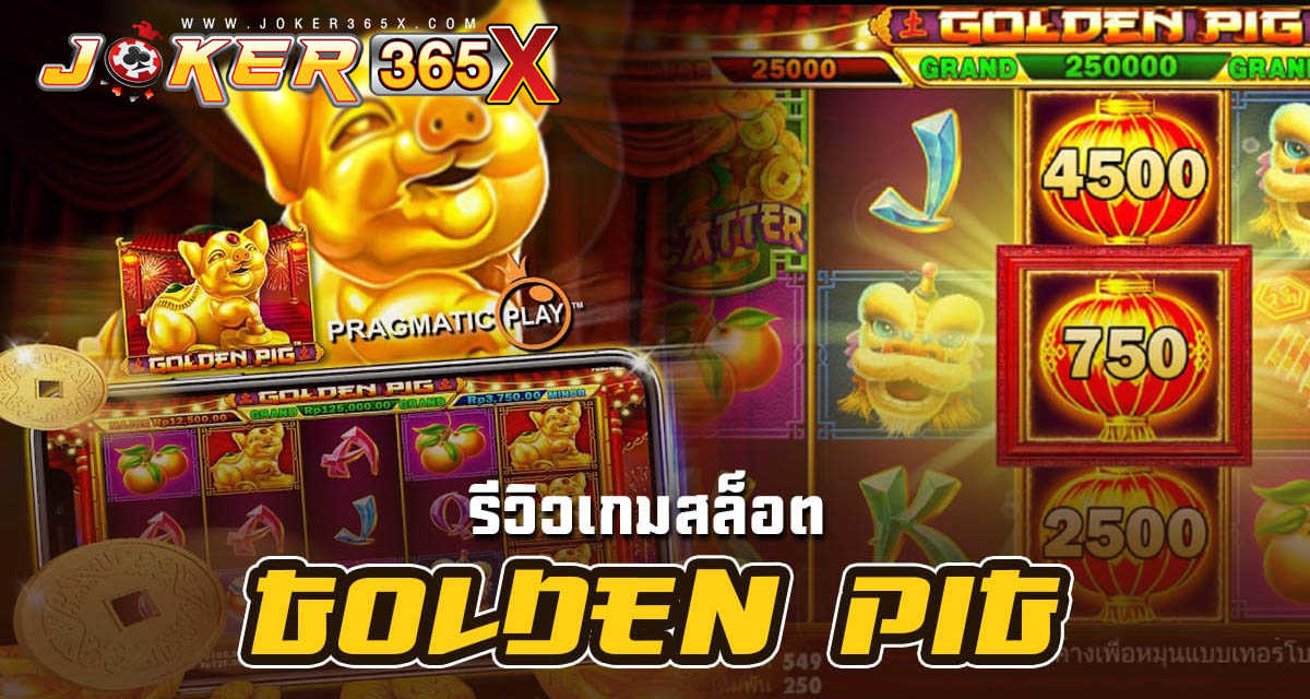 Golden Pig - "Slots"