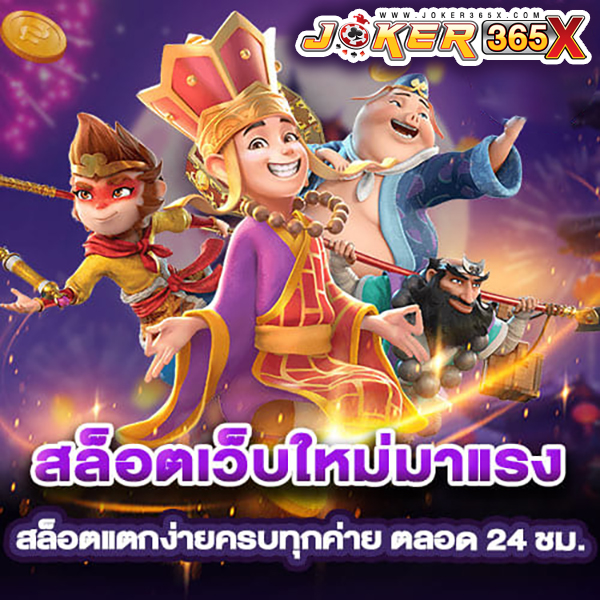 เครดิต ฟรี ล่าสุด กด รับ เอง -"Latest free credit. Press to receive it yourself"