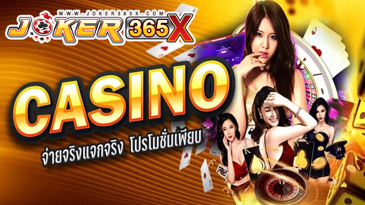 ยูฟ่า888 vip-"Casino"