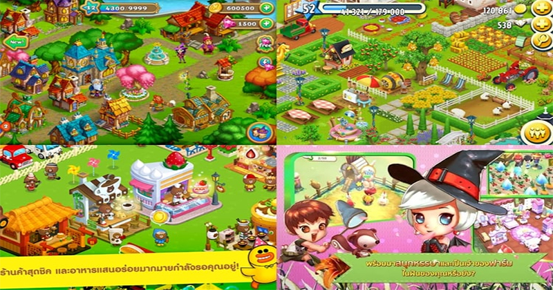 เกมฟาร์ม ออนไลน์-"farm games online"