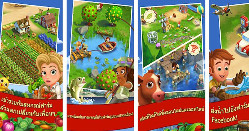 เกมส์ฟาร์ม pc ฟรี-"free pc farm games"