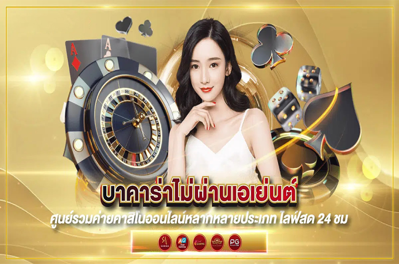 บาคาร่า saclub7-"online baccarat"