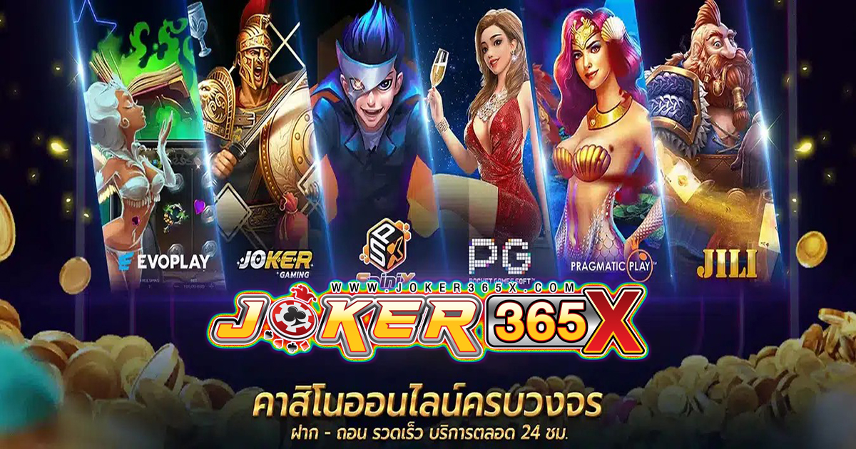 pragmatic play เกมไหนดี - "Casino"