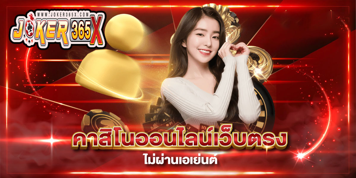 royal online ทดลองเล่น-"royal-online-try-playing"