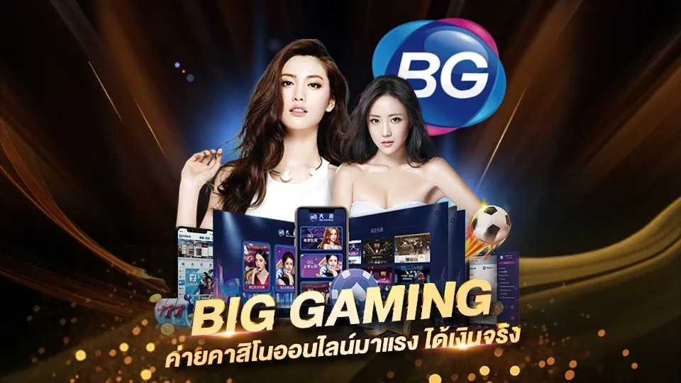 BG Big Gaming