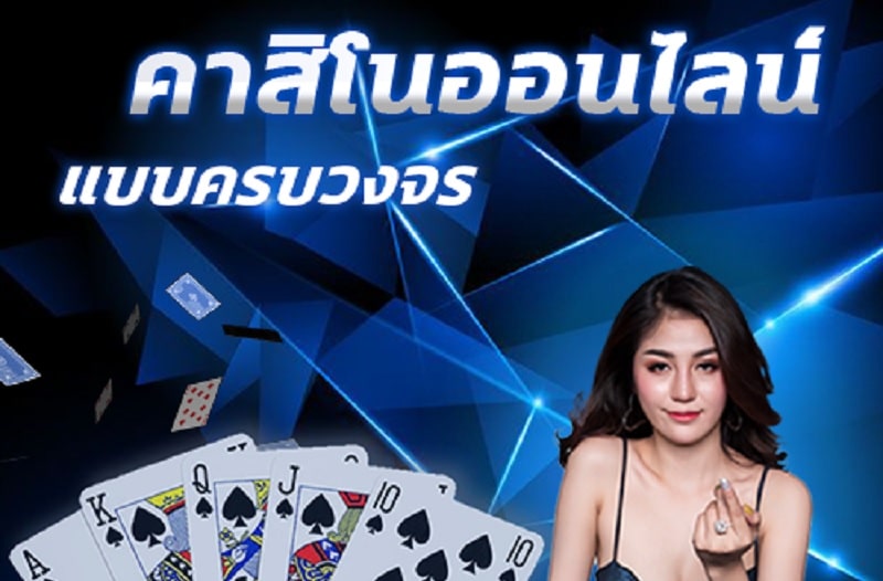 M98 คาสิโนออนไลน์ 2024-"M98 online casino 2024"