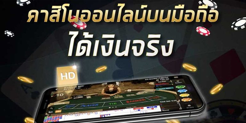 คาสิโนออนไลน์24ชม-"Online casino 24 hours"