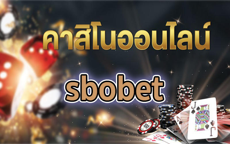 วิธี สมัคร sbobet ไม่ผ่านเอเย่นต์ -"How to apply for sbobet without going through an agent"