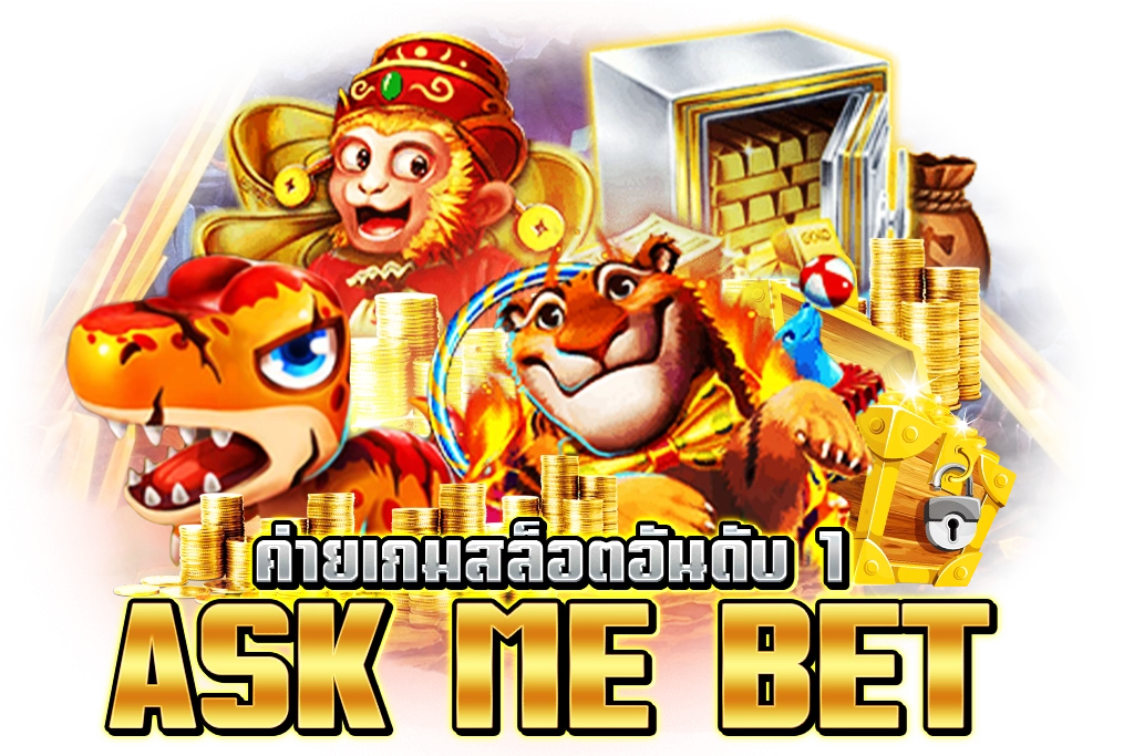 ค่าย ask me bet-"ask me bet camp"