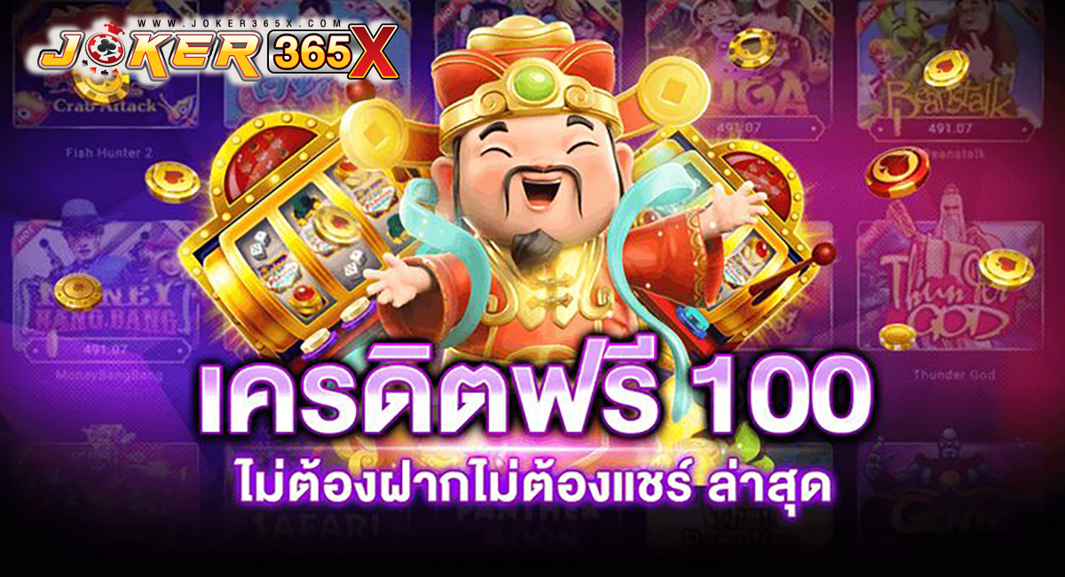 pg slot โบนัส 100-"pg slot bonus 100"