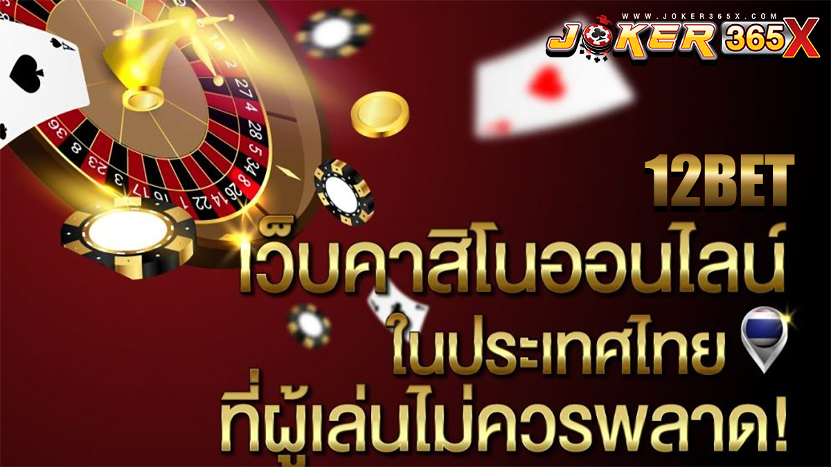 12betทางเข้าล่าสุด-"12bet latest entrance"