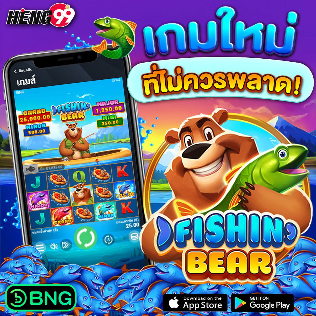 เกมสล็อตใหม่ที่ไม่ควรพลาด -"A new slot game that shouldn't be missed"