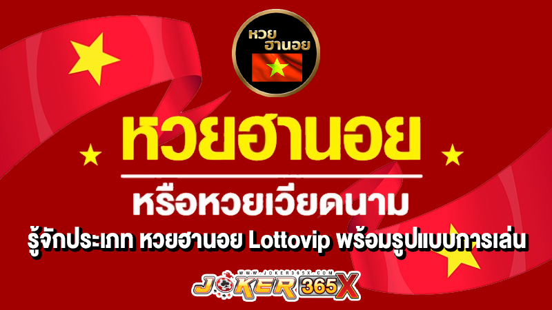 หวยฮานอย Lottovip -"Hanoi lottery today live"