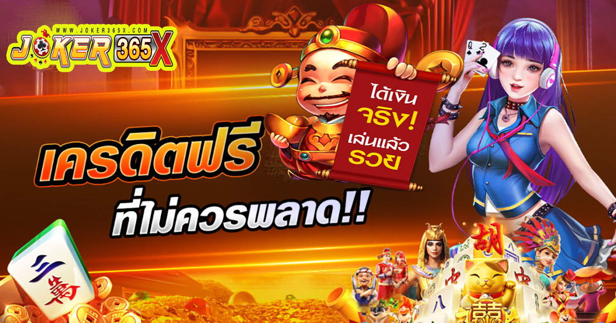 Heng99 เครดิตฟรีกดรับเอง-"Heng99 free credit, click to receive it yourself"