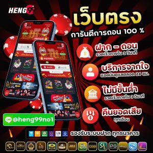 คาสิโนออนไลน์เว็บตรง เครดิตฟรี-"Online casino, direct website, free credit"