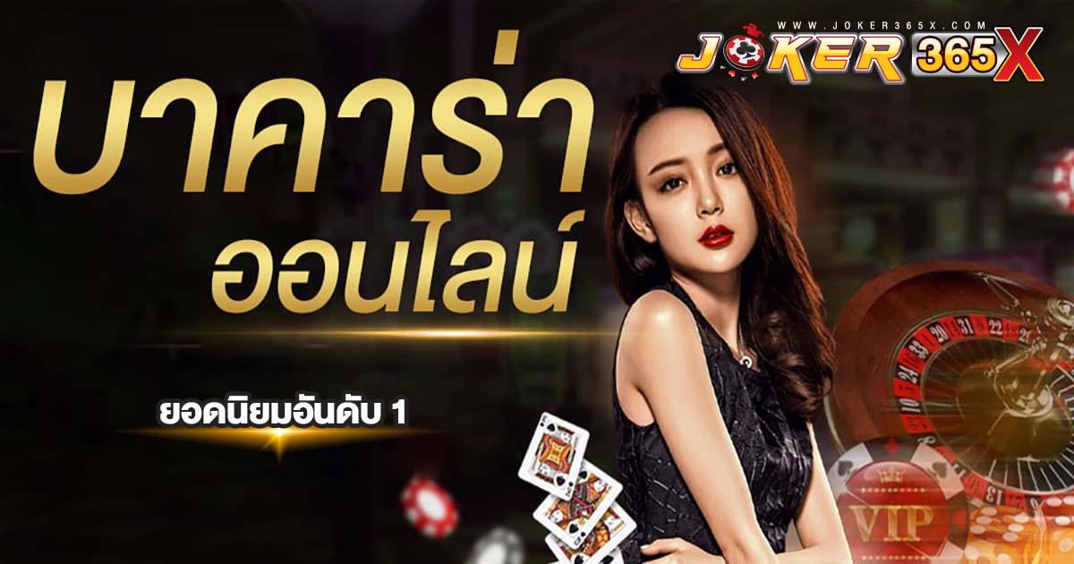 mawinbet บาคาร่า-''mawinbet baccarat''