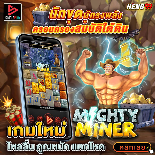 สล็อตออนไลน์-"online slots"