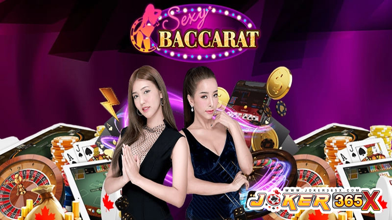 บาคาร่า โบนัส-"Baccarat Bonus"